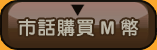 �o���@�~