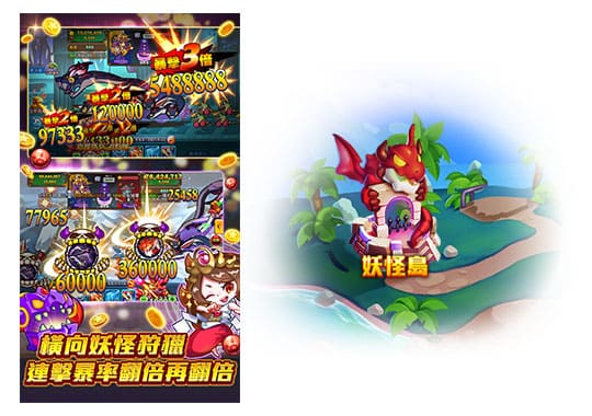 開船讓你不再錯失任何一條想捕捉的魚。
