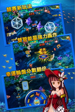 競賽廳館玩法,打魚挑戰高分數