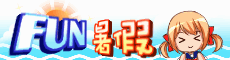 人人物背飾:魅.天秤