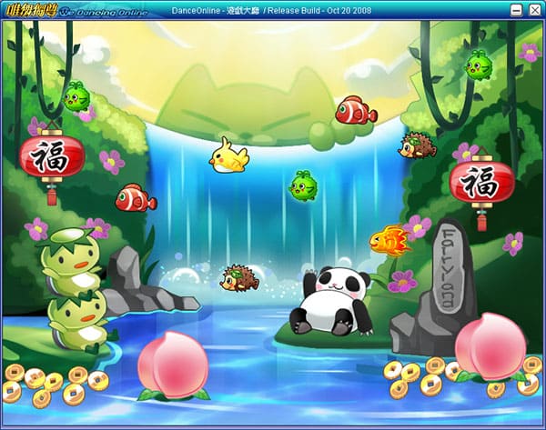 魚缸佈景:歡樂熊貓村
