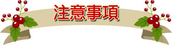 到全家購買並儲值funpay立即儲 麻將 明星3缺1麻將遊戲
