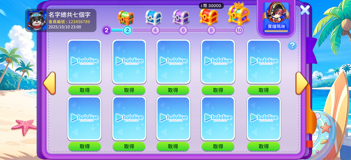 卡測示意圖