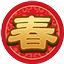 春