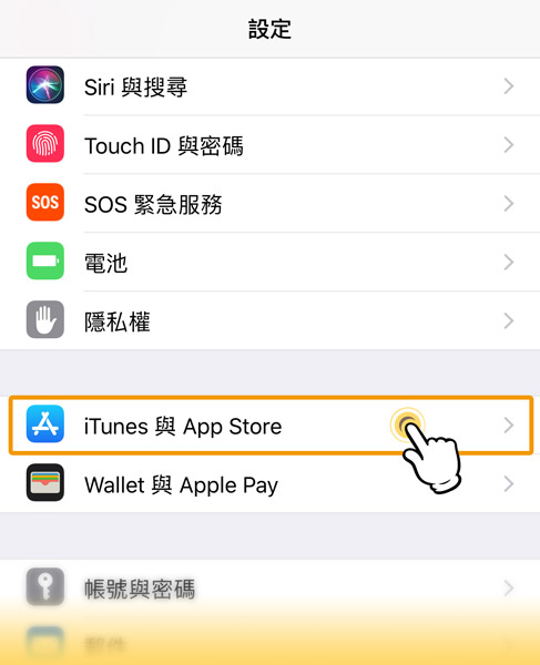 iTunes與App Store