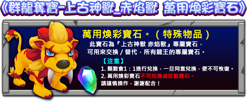 滿貫通四海千萬彩金大放送街機遊戲首選 彩金捕魚 滿貫大亨官方網站