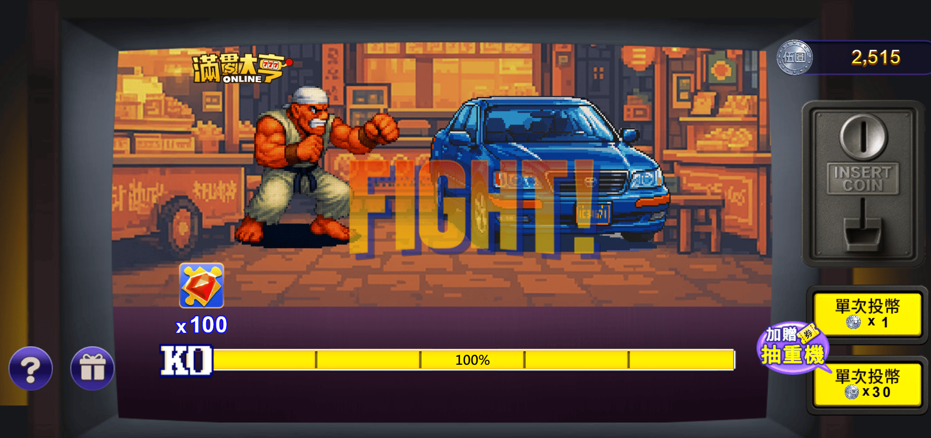 宿命對決小遊戲畫面