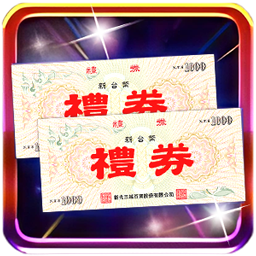 新光三越