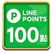 LINE Point100點卡