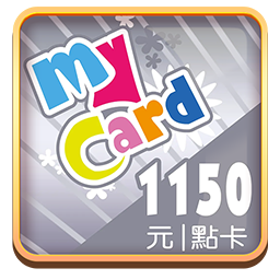 MyCard 1150點