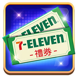7-ELEVEN 禮券100