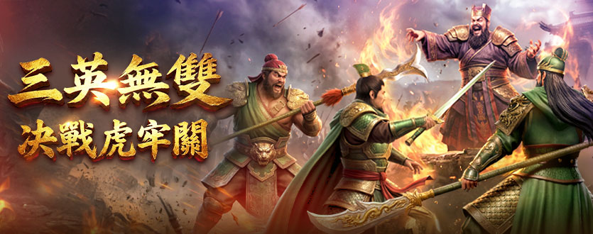 遊戲畫面