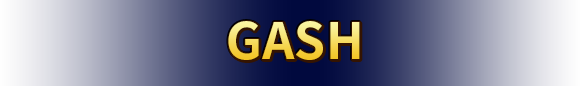 GASH點卡專區