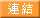 電腦版本(Windows)