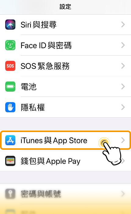 iTunes與App Store