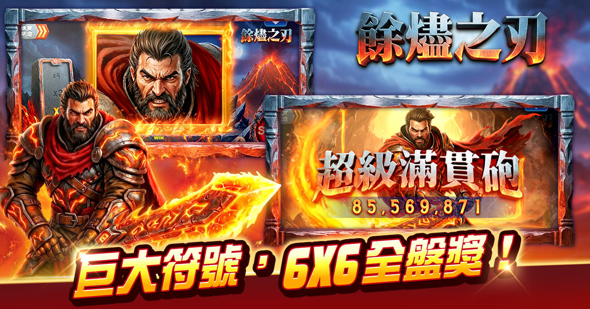 遊戲商店圖