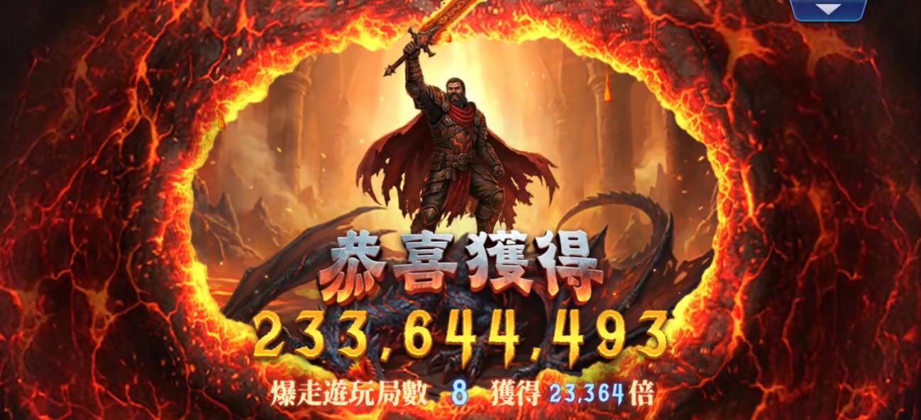 遊戲畫面