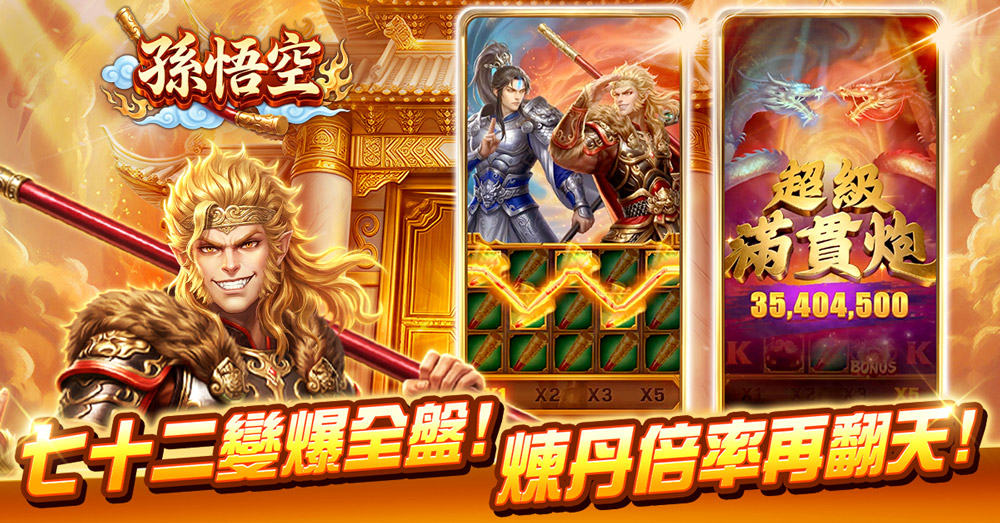 遊戲商店圖