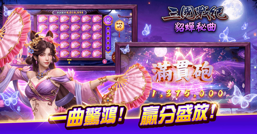 遊戲商店圖