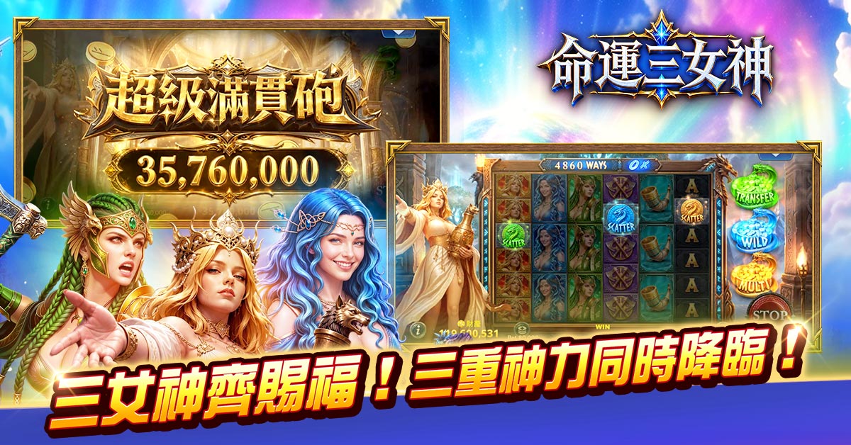 遊戲商店圖