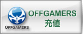 OFFGAMERS
