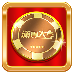滿貫特製黃金金牌卡